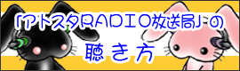 AgX^RADIO̒