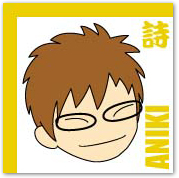 aniki