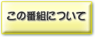 ̔ԑgɂ