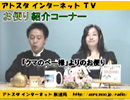 AgX ^C^[lbgTV 16@i2008//16j
