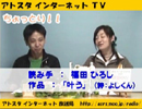 AgX ^C^[lbgTV 20@i2008/08/20j