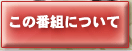 ̔ԑgɂ