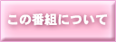 ̔ԑgɂ