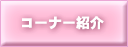 R[i[Љ