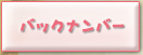 obNio[