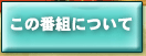 ̔ԑgɂ
