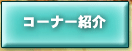 R[i[Љ